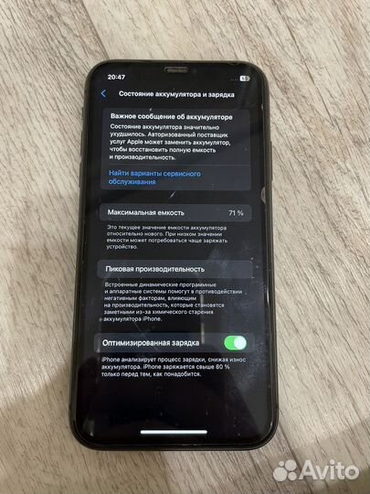 iPhone 11, 128 ГБ