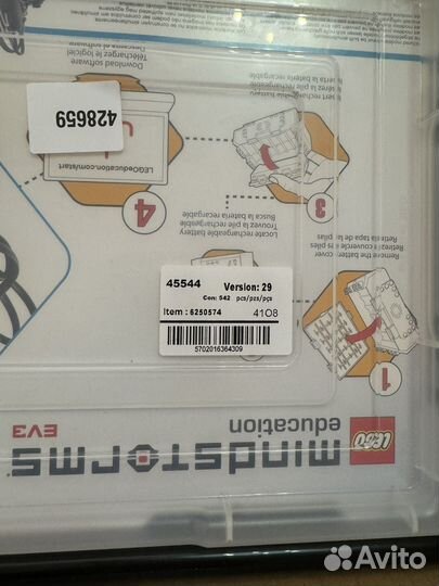 Lego mindstorms EV3 45544 базовый набор