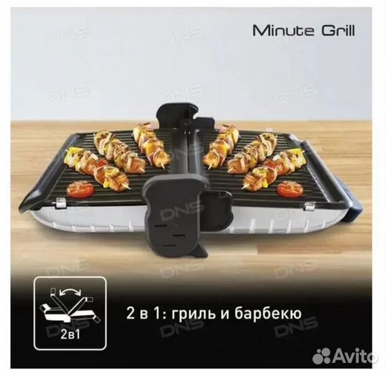 Электрогриль Tefal новый