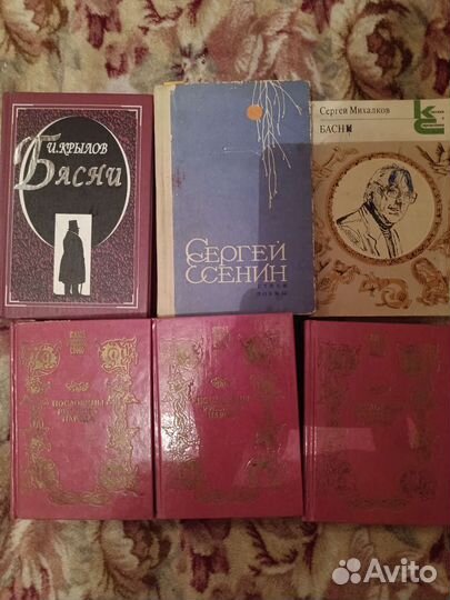 Пословицы русского народа Басни