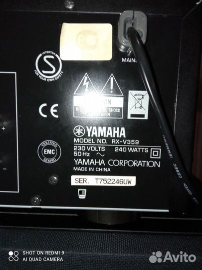 Ресивер Yamaha rx v 359