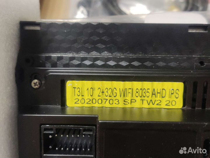 Авто магнитола