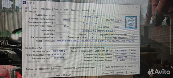 Игровой пк в сборе