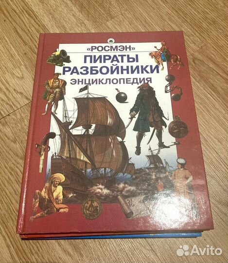 Книги разные
