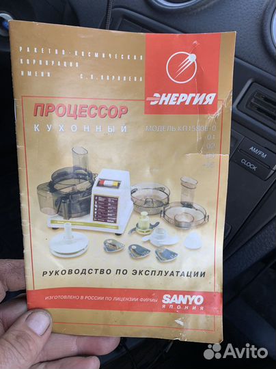 Крышка для комбайна энергия и запчасти