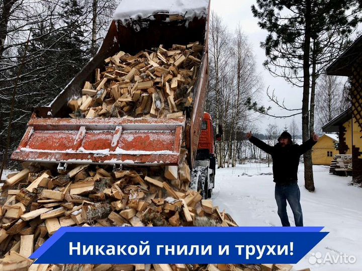 Дрова, честный куб