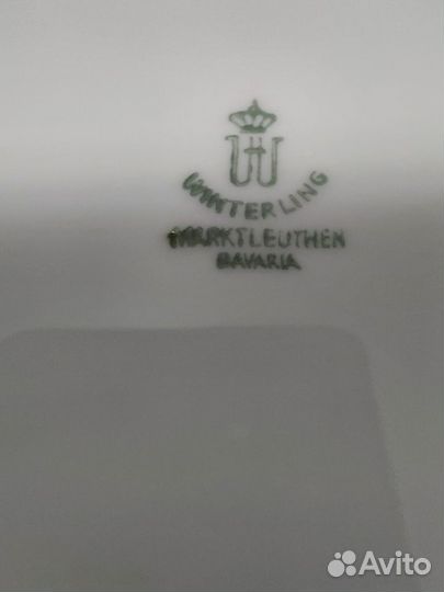 Набор баварского фарфора