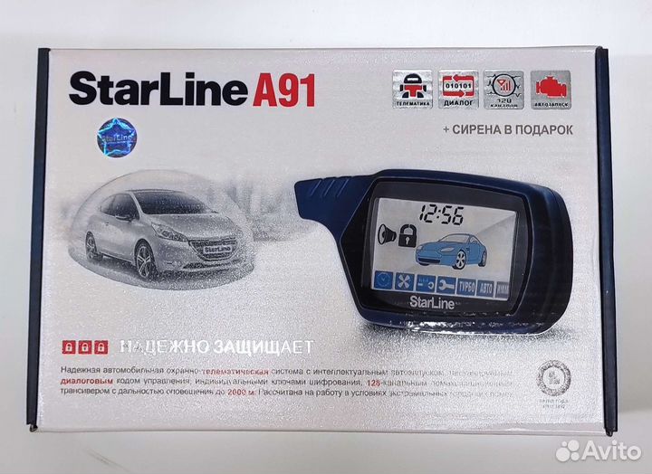 Автосигнализация Starline A91
