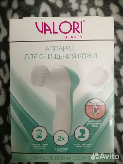 Новый аппарат для очищения кожи