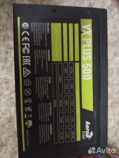 Блок питания для пк 500W