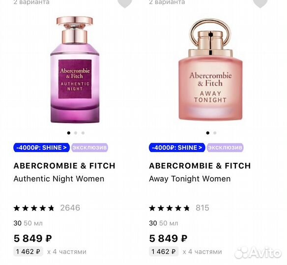 Духи женские Abercrombie& Fitch