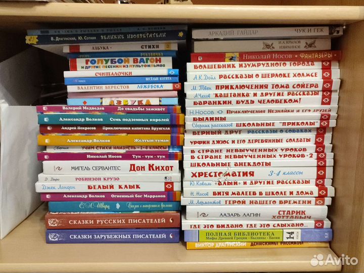 Детские книги