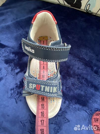 Боссоножки kapika для мальчика