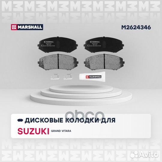 Тормозные колодки дисковые передние Suzuki Gran