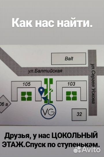 Аренда рабочего места, кабинета