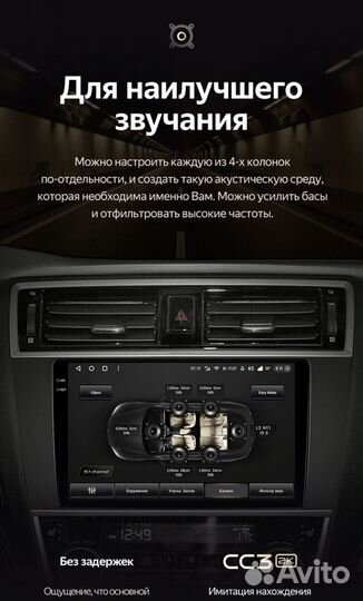 Магнитола Teyes CC3 2K 3/32 Subaru Legacy 6