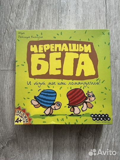 Настольные игры для Ольги