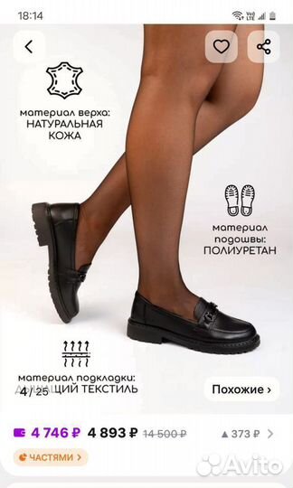 Лоферы женские 38 размер натуральная кожа