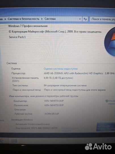 Мощный ноутбук HP 4ядра/4gb/2 видеокарты/подсветка