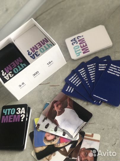 Настольные игры для взрослых 