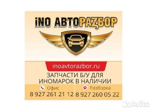 Уплотнитель резин двери п.п. 6RU867912D VW Polo