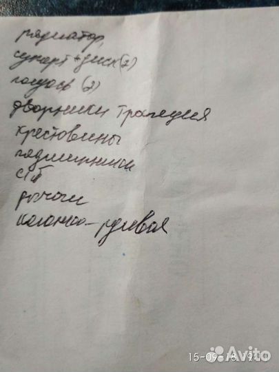 Запчасти на москвич