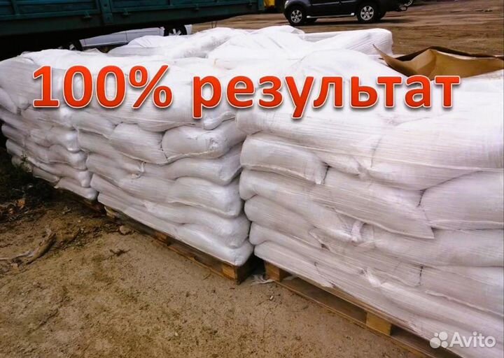 Техническая соль 25 кг