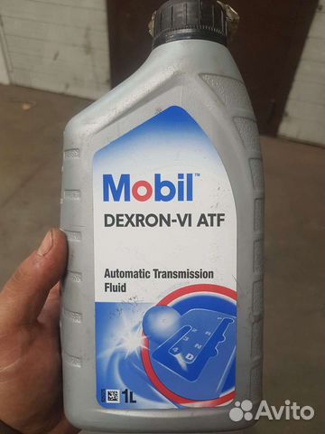 Масло трансмиссионное