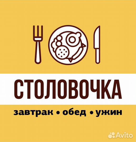 Курьер на авто или мопеде