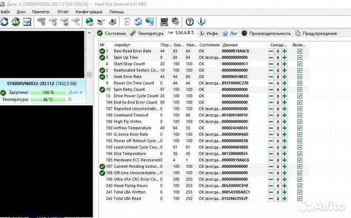 Жёсткие диски и SSD