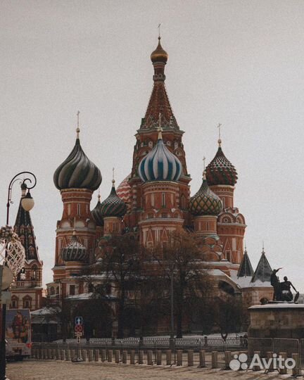 Экскурсовод