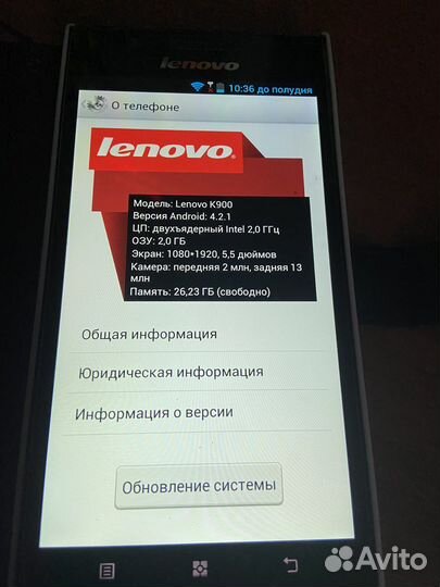 Lenovo k900