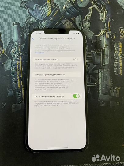 iPhone 12 Pro Max, 128 ГБ