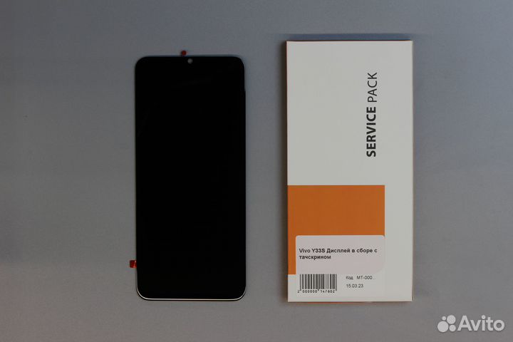 Vivo Y33S Дисплей Оригинал без рамки