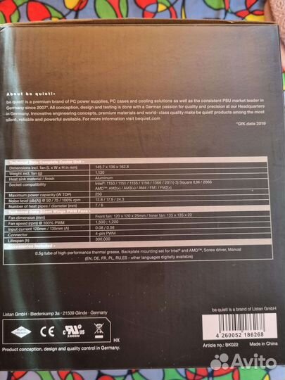 Кулер для процессора be quiet dark rock PRO 4