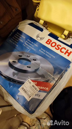 Тормозные диски Bosch на переднию ось Skoda Kodiaq