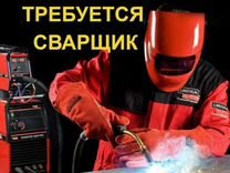 Электрогазосварщик