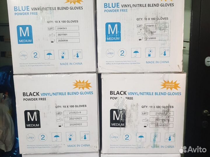 Средства защиты