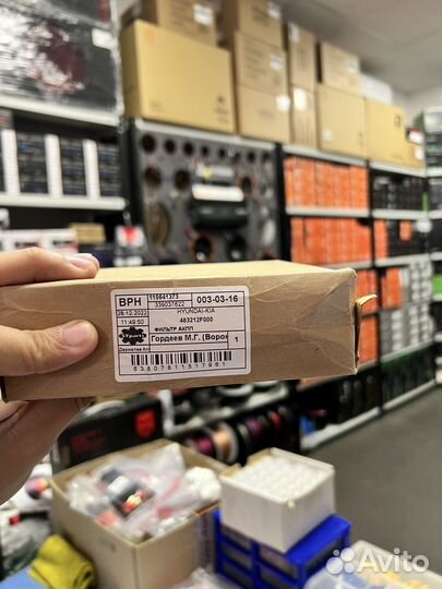 Фильтр масляный АКПП hyundai-kia