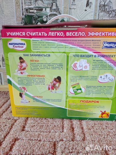 Обучающая система