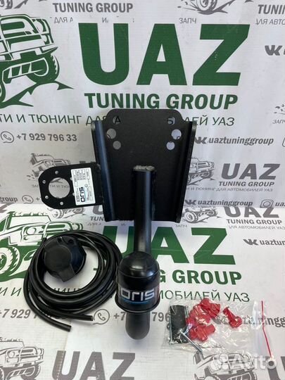 Прицепное устройство (фаркоп) УАЗ 469, 452 