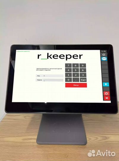 R keeper автоматизация столовой кафе