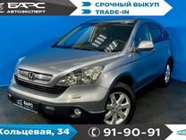 Honda CR-V 2.0 AT, 2008, 285 722 км, с пробегом, цена 1 375 000 руб.