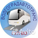 Водитель автобуса кат. 