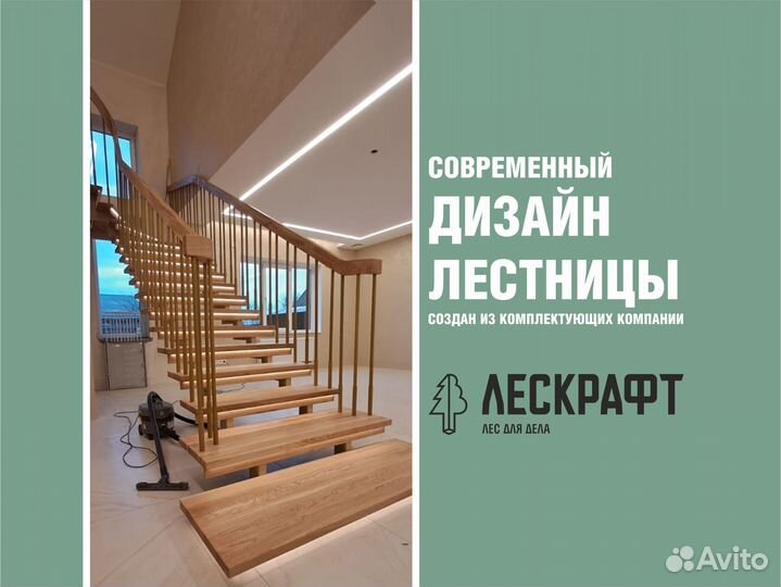 Лестница из натурального дерева