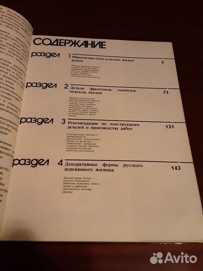 Альбом 