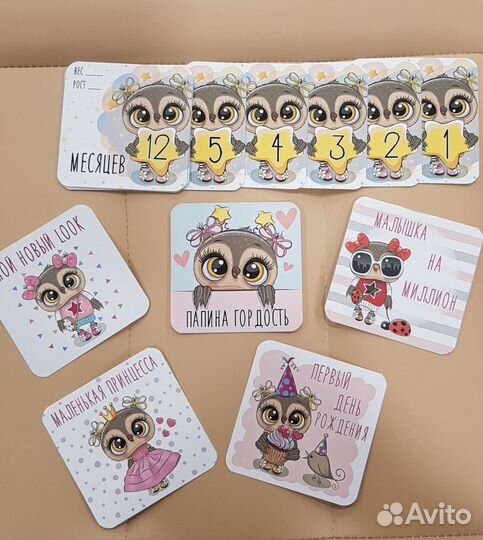 Карточки для фотосессии малыша