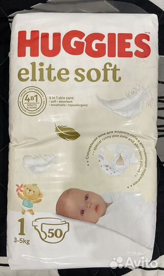 Памперсы подгузники для детей