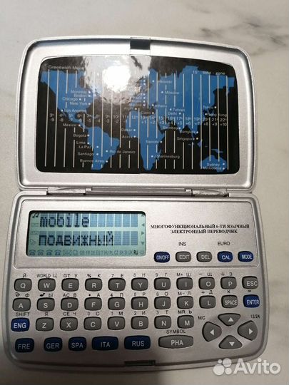 Многофункциональный электронный переводчик