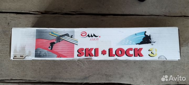 Багажник для лыж